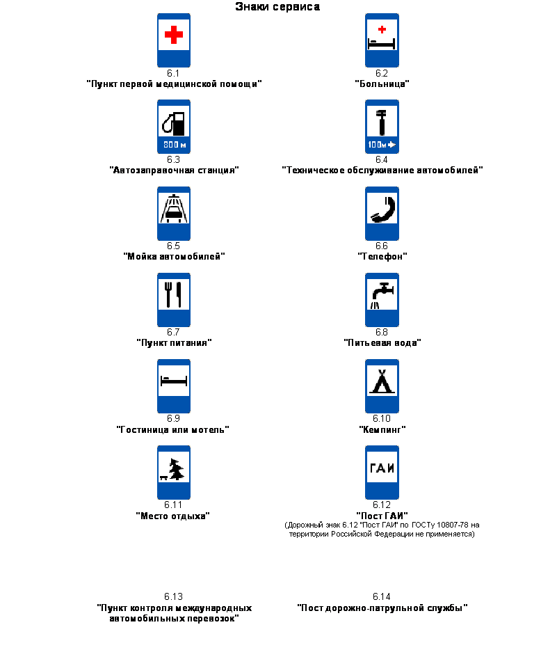      10807-78,   51582-2000   23457-86    25  2003 .
 