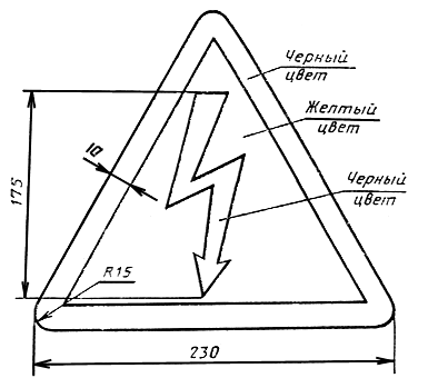  25588-83    
