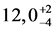  20