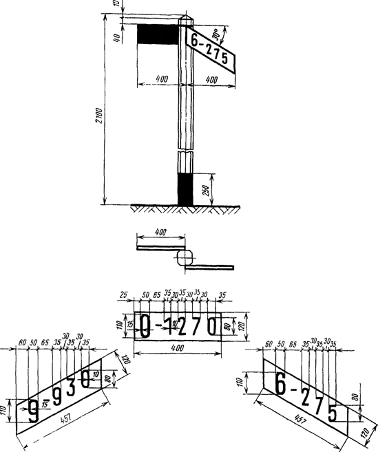  8442-65      