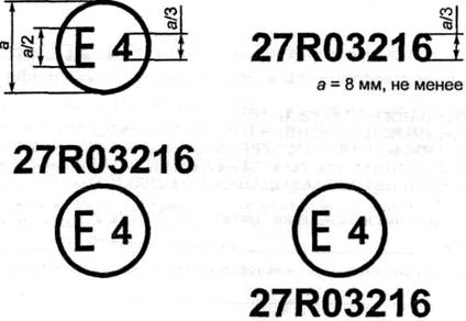   41.27-2001 (    27)  ,     