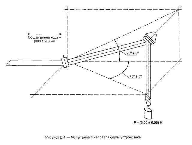   41.44-2005  ,     ,     